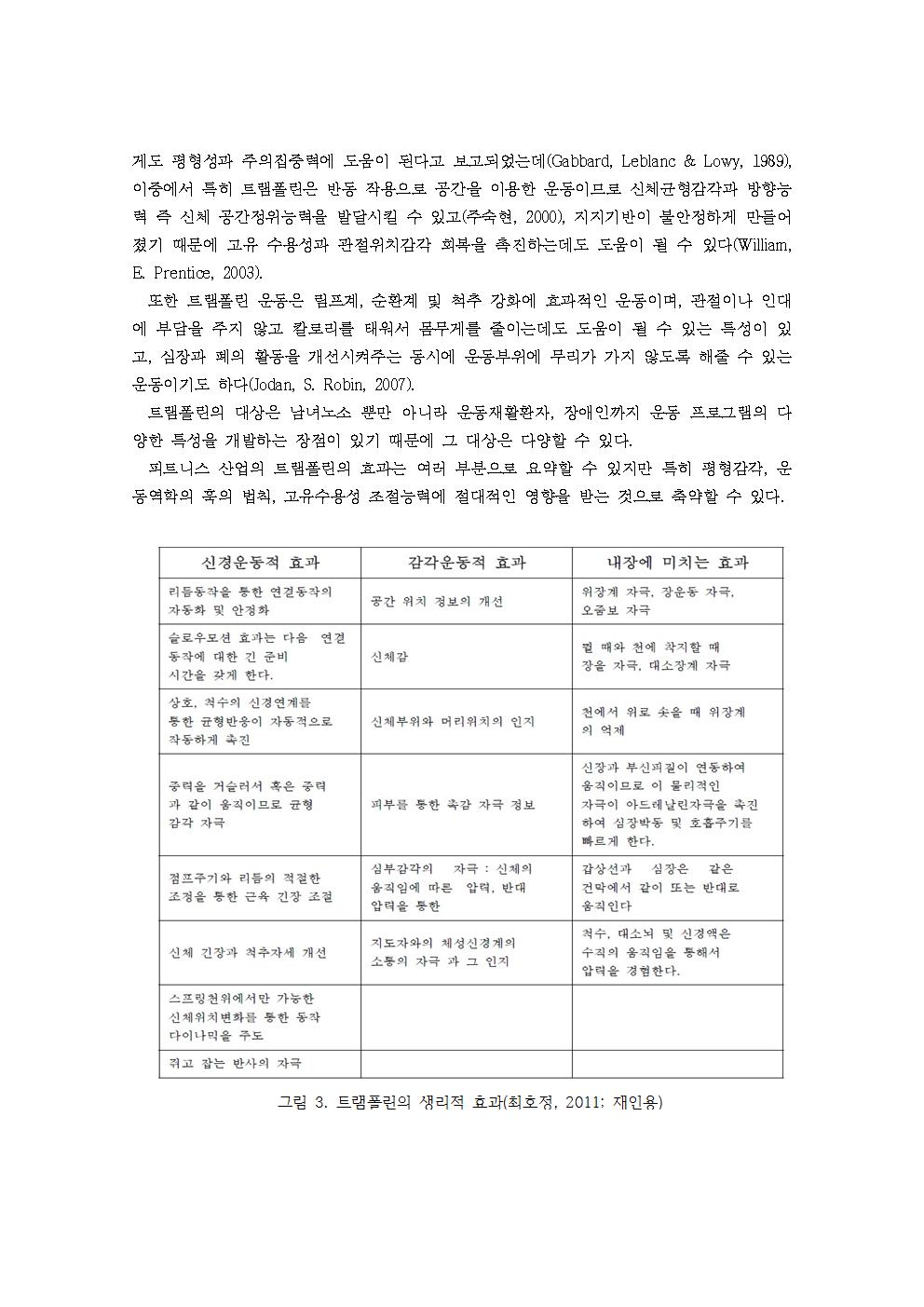 KakaoTalk_20151207_235933292.jpg