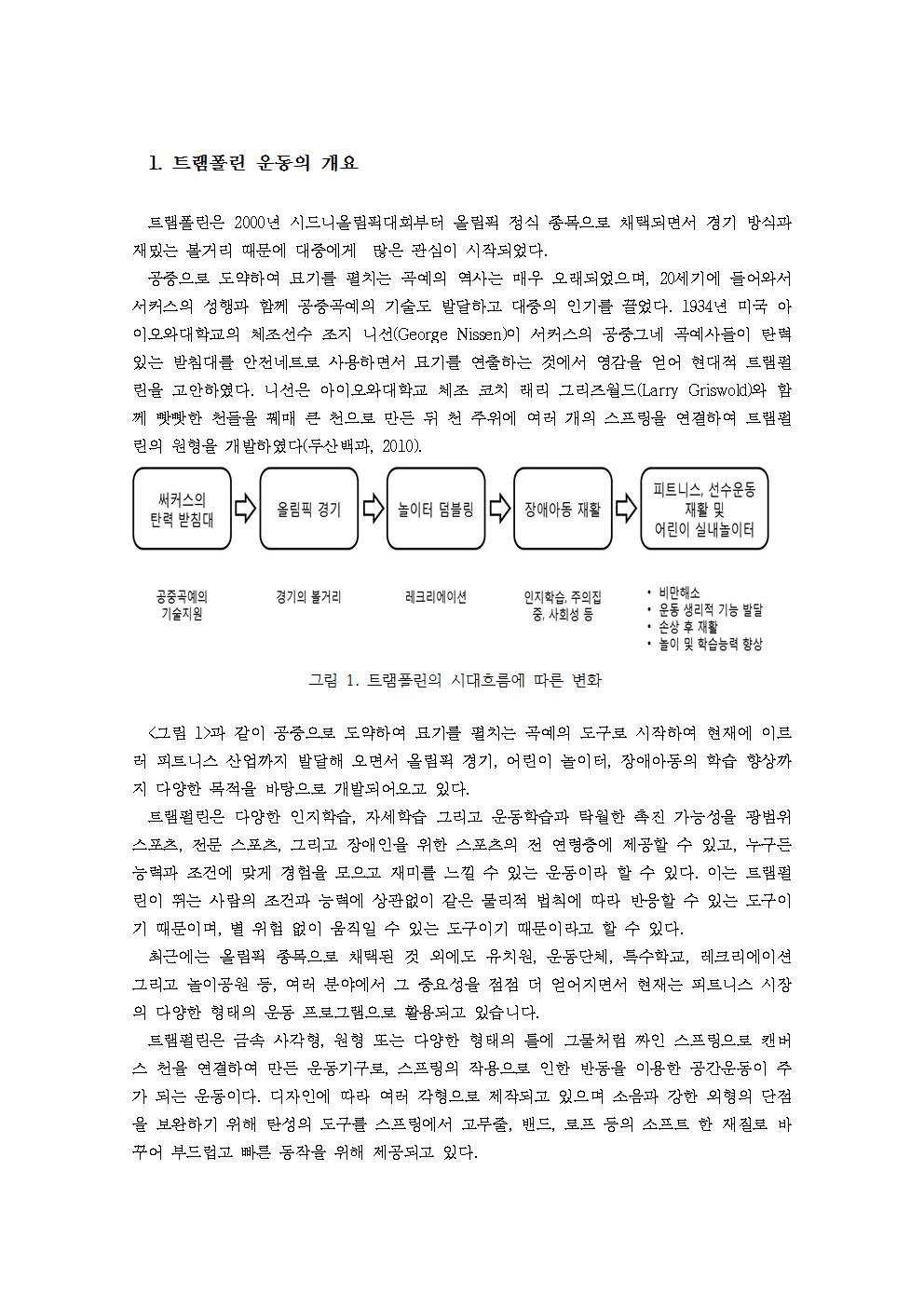 KakaoTalk_20151207_235932074.jpg