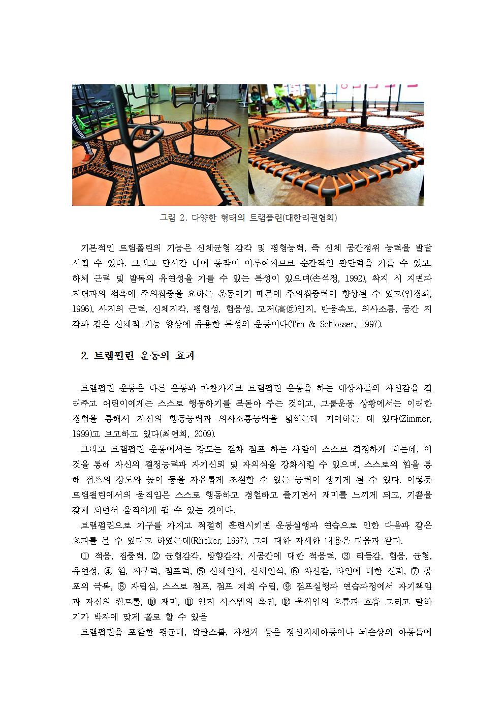 KakaoTalk_20151207_235932727.jpg