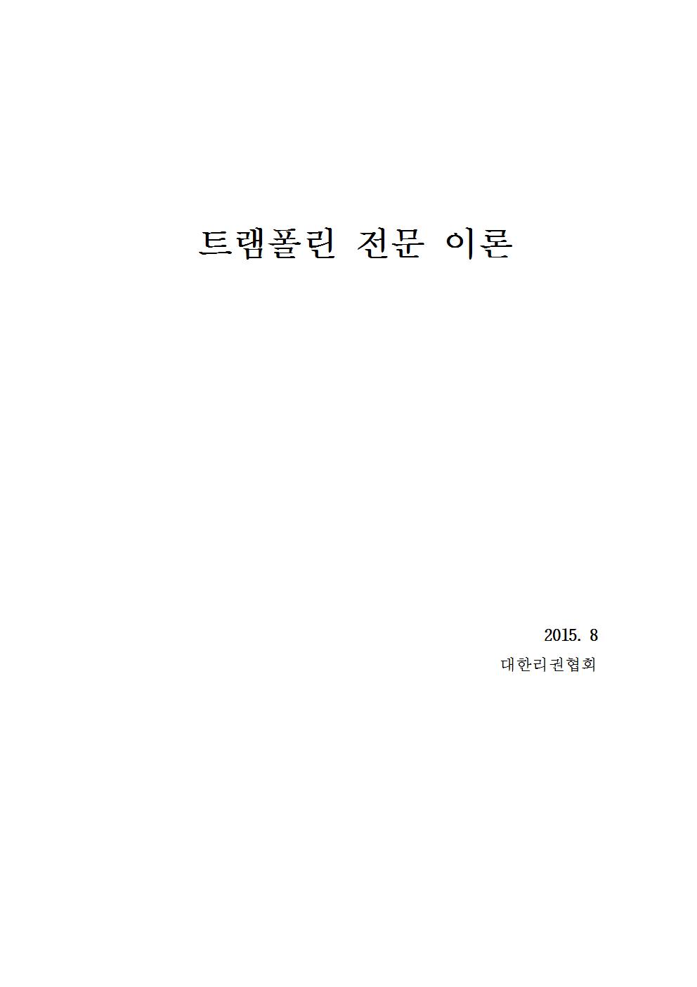 KakaoTalk_20151207_235936940.jpg