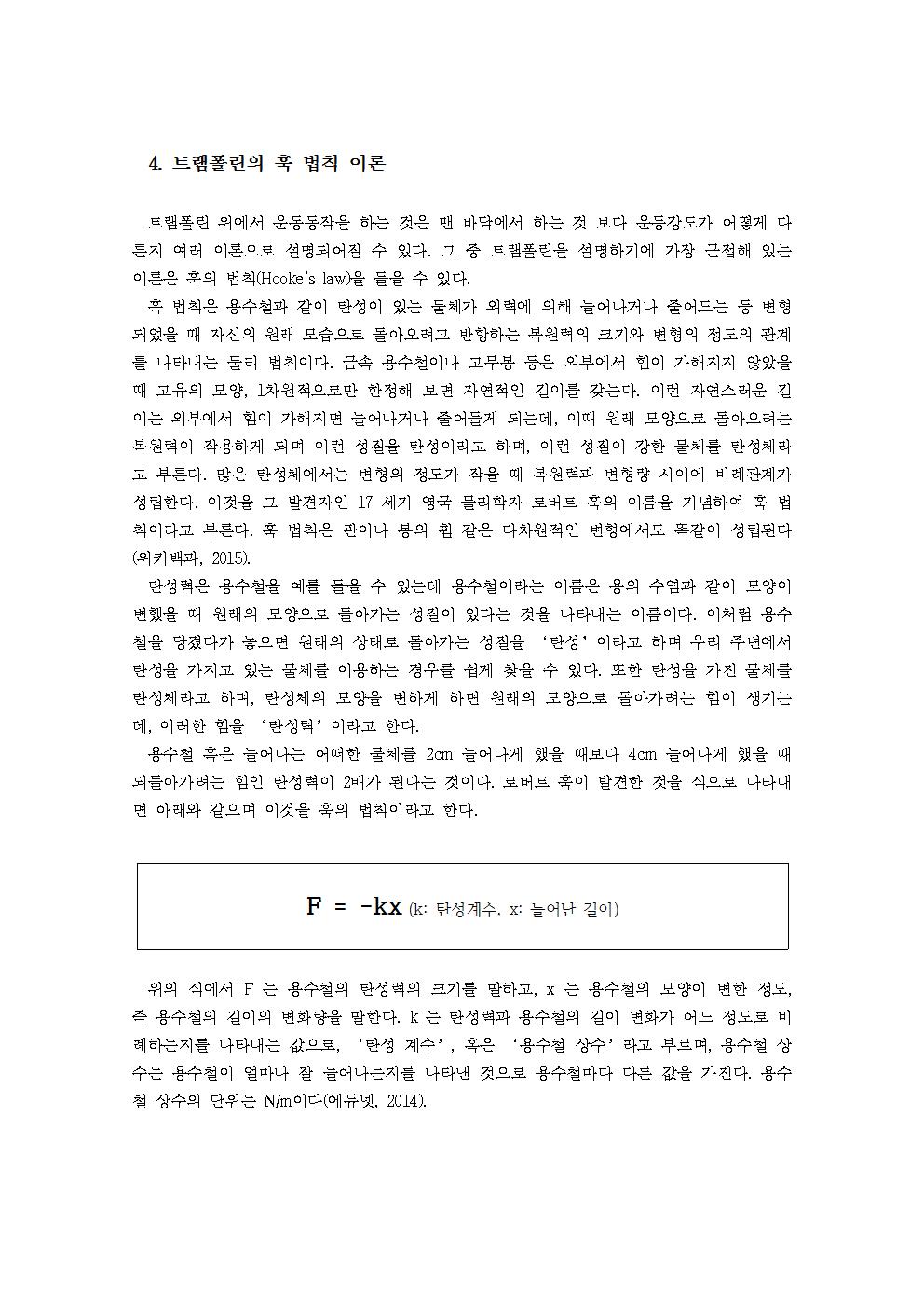 KakaoTalk_20151207_235935039.jpg