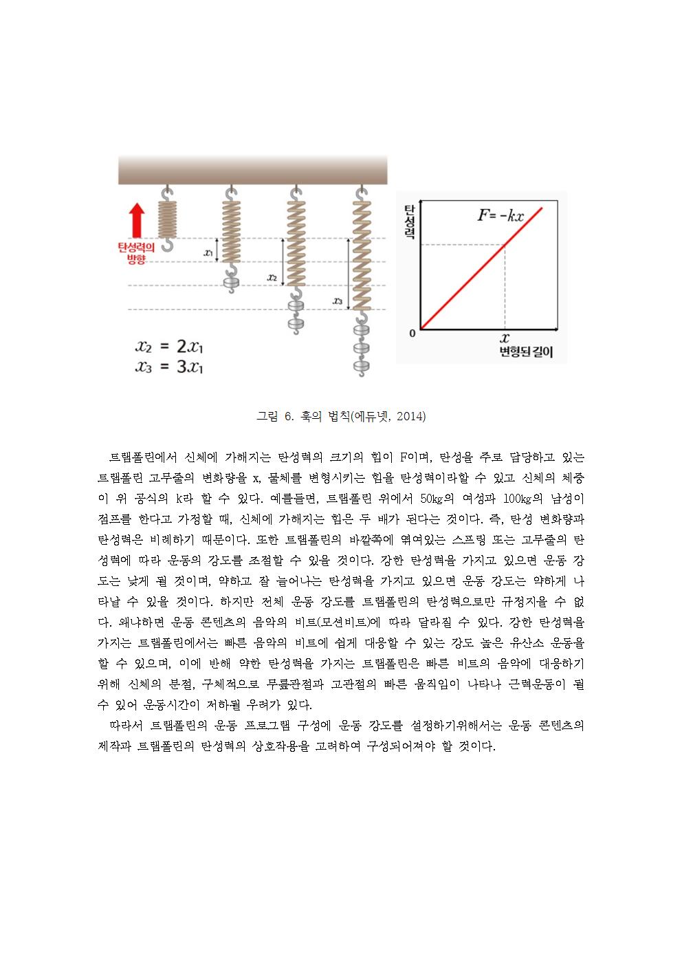 KakaoTalk_20151207_235935583.jpg