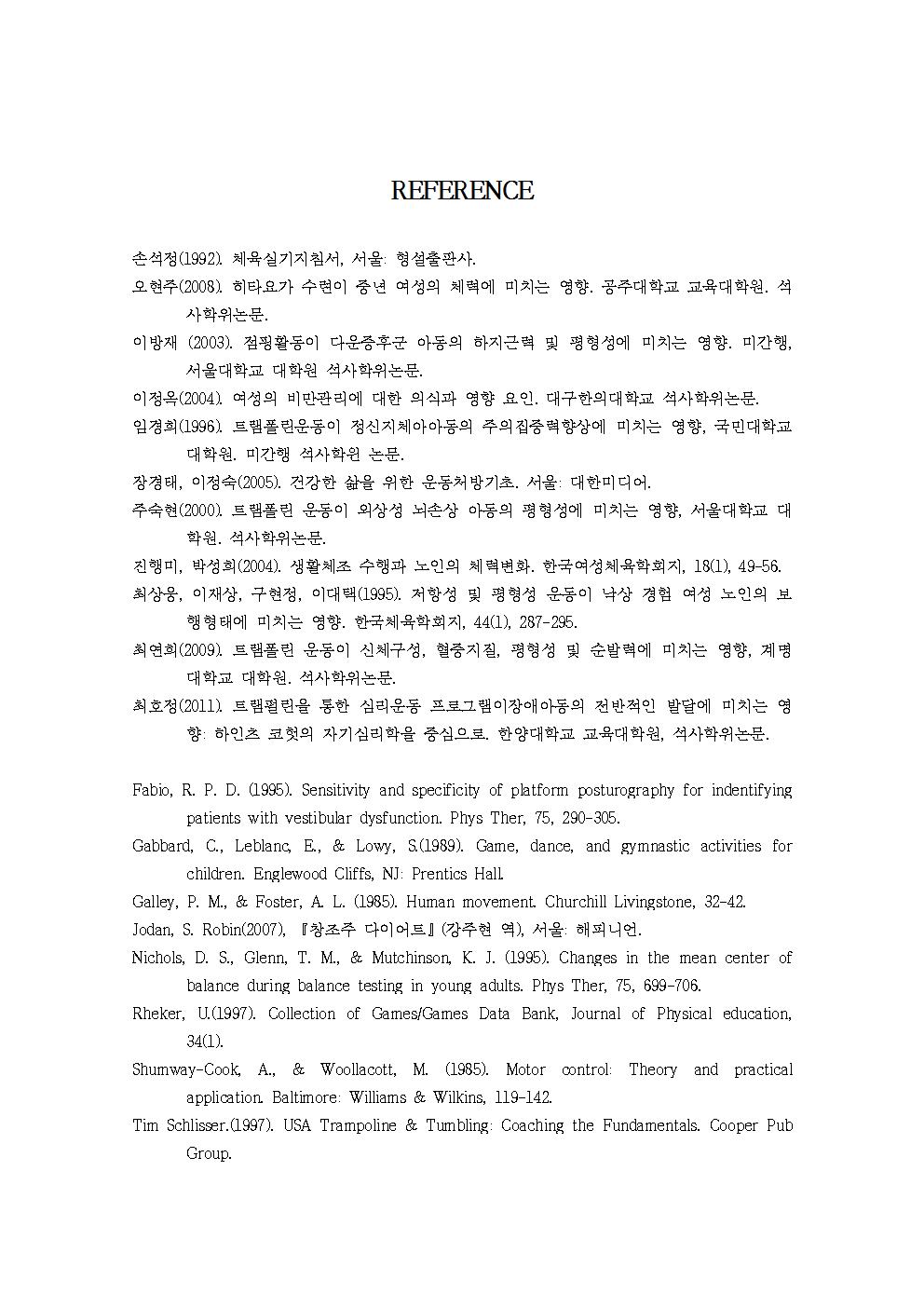 KakaoTalk_20151207_235936182.jpg