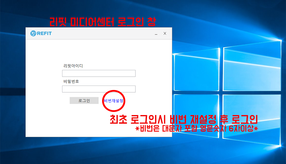 리핏미디어센터12.png