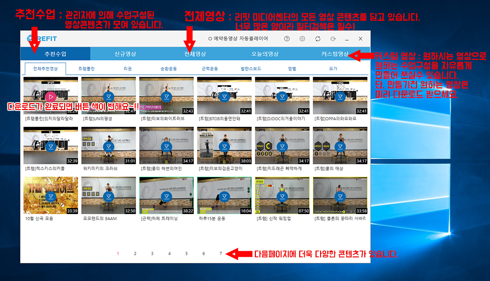 리핏미디어센터13.png
